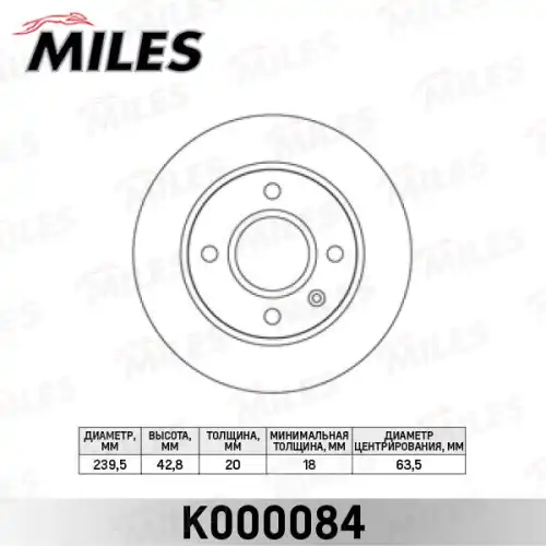 Тормозной диск MILES K000084