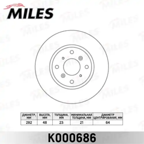 Тормозной диск MILES K000686