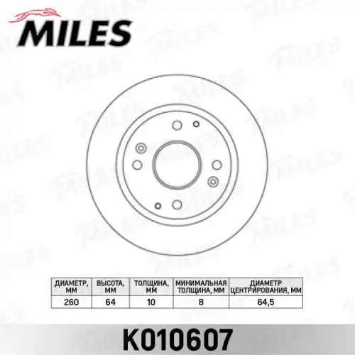 Тормозной диск MILES K010607
