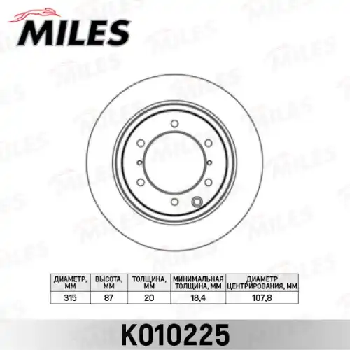 Тормозной диск MILES K010225