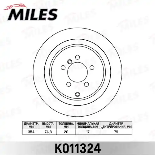 Тормозной диск MILES K011324
