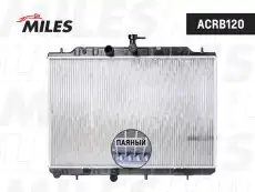 Радиатор системы охлаждения двигателя MILES ACRB120