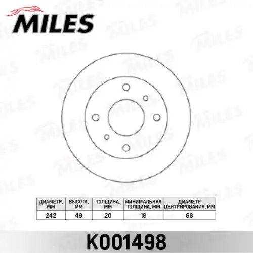 Тормозной диск MILES K001498