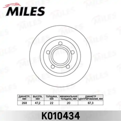 Тормозной диск MILES K010434