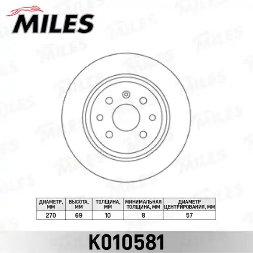 Тормозной диск MILES K010581