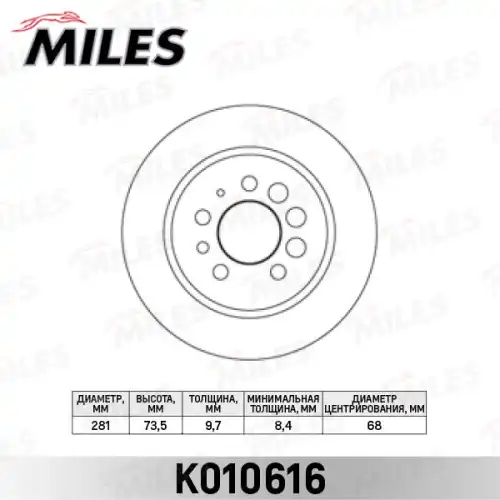 Тормозной диск MILES K010616