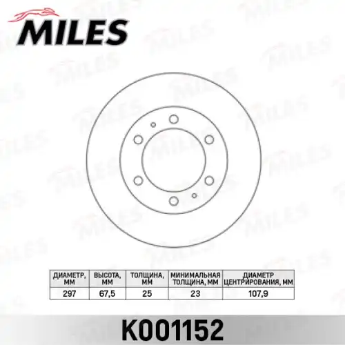Тормозной диск MILES K001152