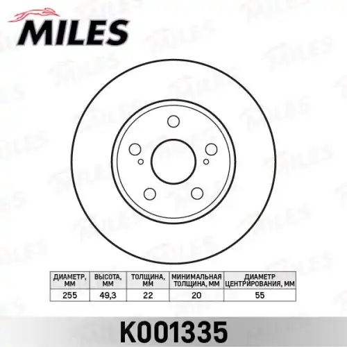 Тормозной диск MILES K001335