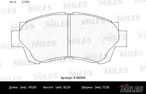 Тормозные колодки дисковые передняя ось MILES E100353