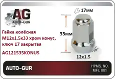 https://img.armtek.ru/img/article/154/15437226/230x230/15437226_0.webp