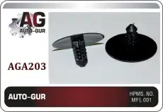 КЛИПСА КРЕПЕЖНАЯ AGA203 AUTO-GUR