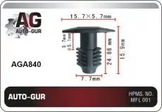  КЛИПСА КРЕПЕЖНАЯ AGA840 AUTO-GUR