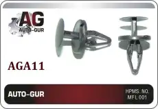 КЛИПСА КРЕПЕЖНАЯ AGA11 AUTO-GUR