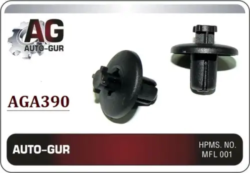  КЛИПСА КРЕПЕЖНАЯ AGA390 AUTO-GUR