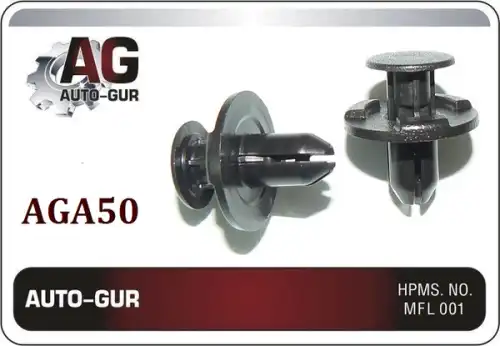 NISSAN 01553-05323 КЛИПСА AGA50 AUTO-GUR