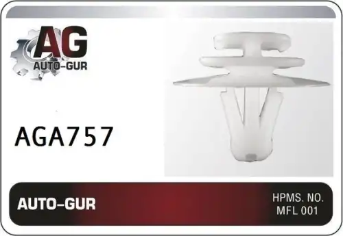 КЛИПСА КРЕПЕЖНАЯ AGA757 AUTO-GUR