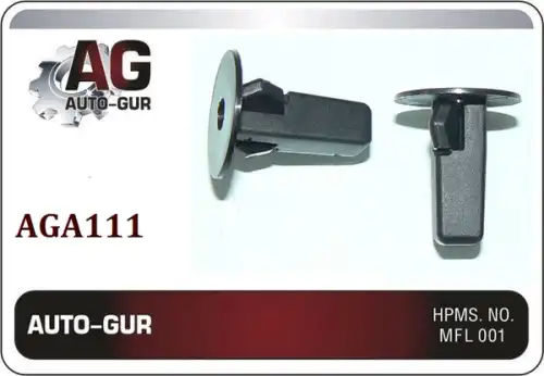 Клипса пластиковая AGA111 AUTO-GUR