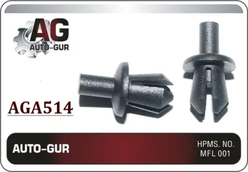  КЛИПСА КРЕПЕЖНАЯ AGA514 AUTO-GUR