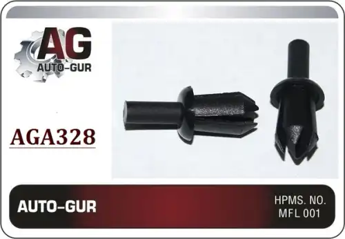  КЛИПСА КРЕПЕЖНАЯ AGA328 AUTO-GUR