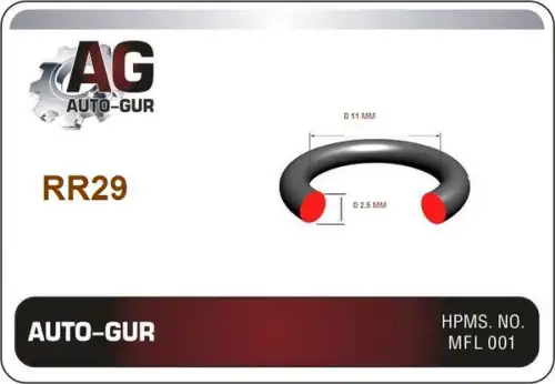 КОЛЬЦО 011.5-015.5-25 ПРС RR29 AUTO-GUR