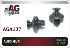 КЛИПСА КРЕПЕЖНАЯ AGA137 AUTO-GUR