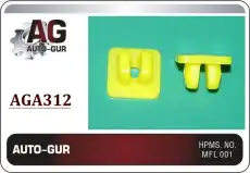 КЛИПСА КРЕПЕЖНАЯ AGA312 AUTO-GUR