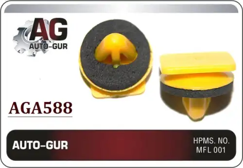 КЛИПСА КРЕПЕЖНАЯ AGA588 AUTO-GUR