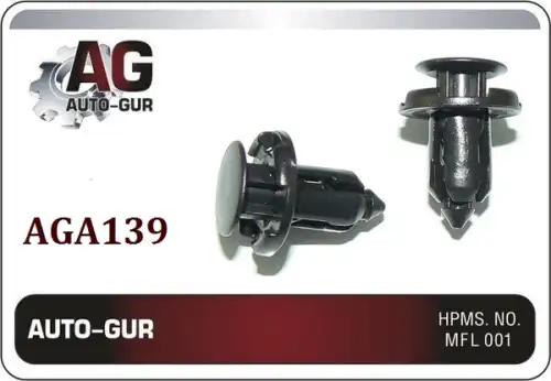 КЛИПСА КРЕПЕЖНАЯ AGA139 AUTO-GUR