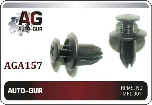 КЛИПСА КРЕПЕЖНАЯ AGA157 AUTO-GUR