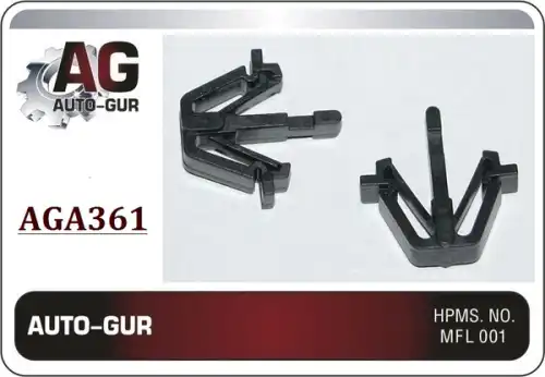 КЛИПСА КРЕПЕЖНАЯ AGA361 AUTO-GUR