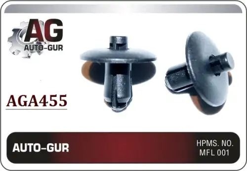 КЛИПСА КРЕПЕЖНАЯ AGA455 AUTO-GUR