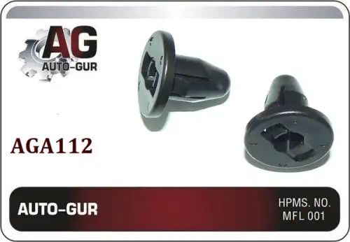  КЛИПСА КРЕПЕЖНАЯ AGA112 AUTO-GUR