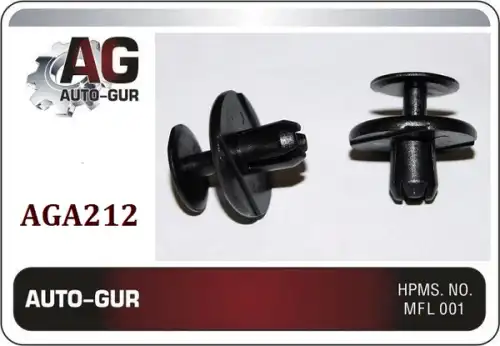 КЛИПСА КРЕПЕЖНАЯ AGA212 AUTO-GUR