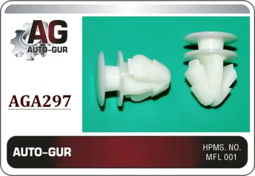 КЛИПСА КРЕПЕЖНАЯ AGA297 AUTO-GUR