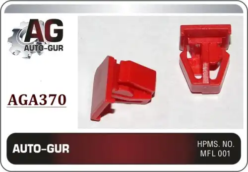КЛИПСА КРЕПЕЖНАЯ AGA370 AUTO-GUR