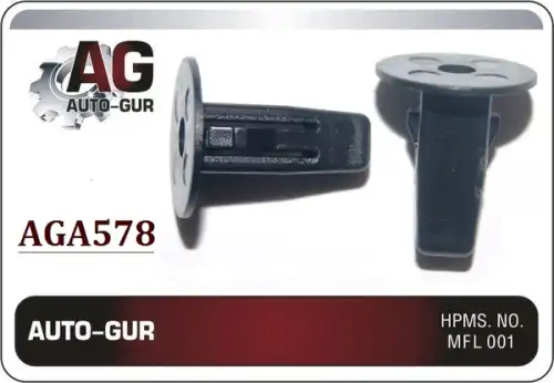 КЛИПСА КРЕПЁЖНАЯ AGA578 AUTO-GUR
