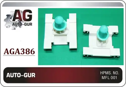 КЛИПСА КРЕПЕЖНАЯ AGA386 AUTO-GUR