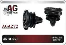 КЛИПСА КРЕПЕЖНАЯ AGA272 AUTO-GUR