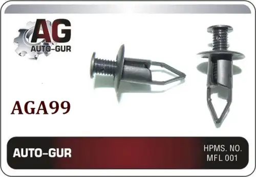 КЛИПСА КРЕПЕЖНАЯ AGA99 AUTO-GUR