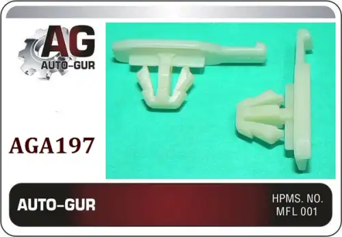 КЛИПСА КРЕПЕЖНАЯ AGA197 AUTO-GUR