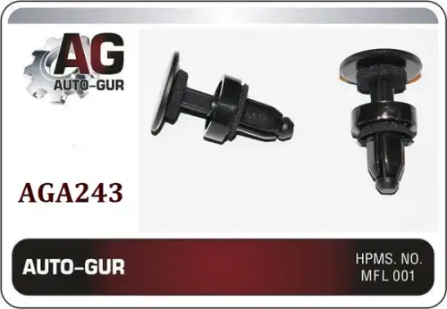 КЛИПСА КРЕПЕЖНАЯ AGA243 AUTO-GUR