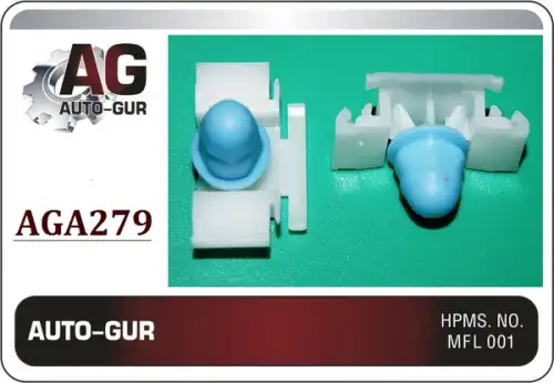 КЛИПСА КРЕПЕЖНАЯ AGA279 AUTO-GUR