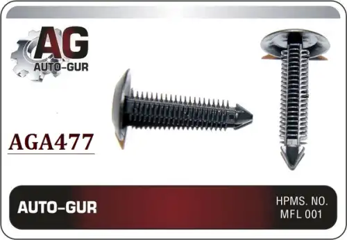 КЛИПСА КРЕПЕЖНАЯ AGA477 AUTO-GUR