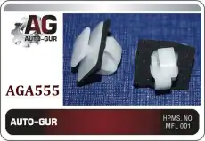 КЛИПСА КРЕПЕЖНАЯ AGA555 AUTO-GUR