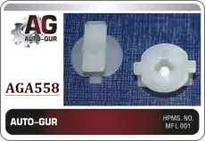 КЛИПСА КРЕПЁЖНАЯ AGA558 AUTO-GUR