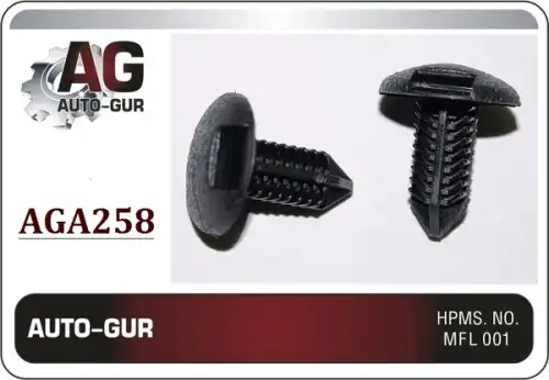 КЛИПСА КРЕПЕЖНАЯ AGA258 AUTO-GUR