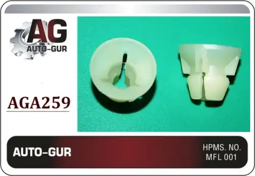  КЛИПСА КРЕПЕЖНАЯ AGA259 AUTO-GUR