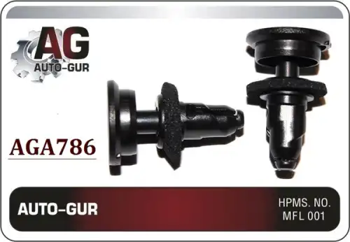КЛИПСА КРЕПЁЖНАЯ AGA786 AUTO-GUR