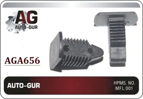 КЛИПСА КРЕПЕЖНАЯ AGA656 AUTO-GUR