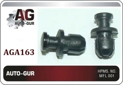 КЛИПСА КРЕПЕЖНАЯ AGA163 AUTO-GUR